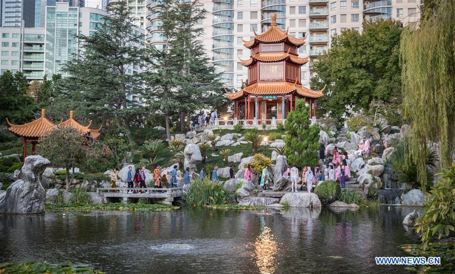 Chinese Garden Of Friendship